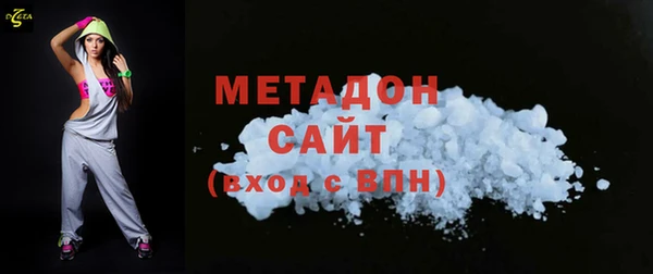 MDMA Куйбышев