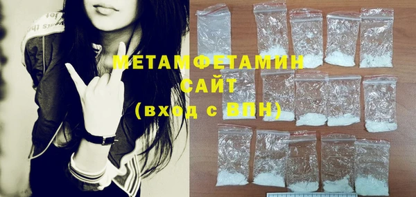 MDMA Куйбышев