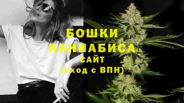 MDMA Куйбышев