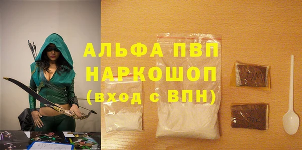 MDMA Куйбышев